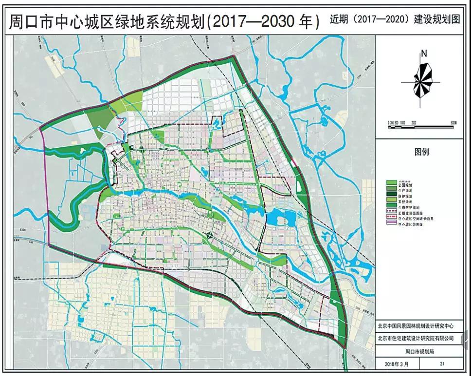 周口公布首批城市绿地绿线 划定16块绿地