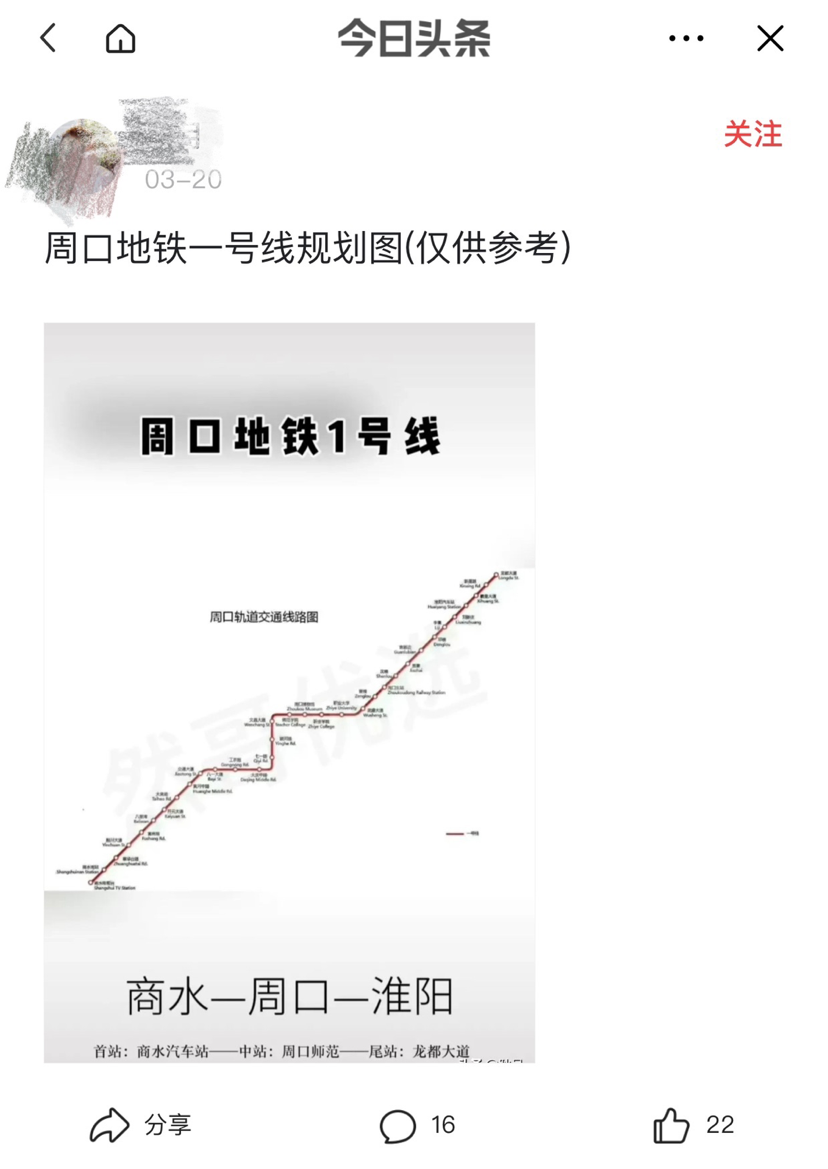 周口市人口2021_2021省考招438人 缩招28 42.64分就可进面(3)