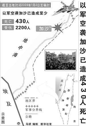 加沙人口_遭 集体惩罚 的加沙(2)