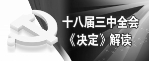 关于桂黔平等对待非公有制经济之我见的硕士学位毕业论文范文