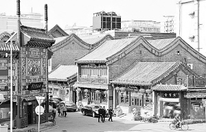 琉璃厂:京城老街品古怀旧